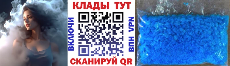 Купить наркотики цена Лабинск Гашиш COCAIN A PVP Галлюциногенные грибы МЕФ Конопля