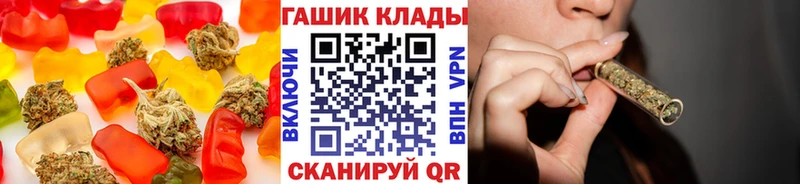 Canna-Cookies марихуана  купить наркотики цена  Лабинск 