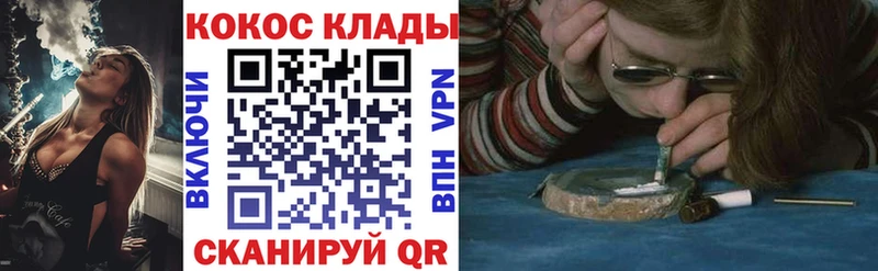 КОКАИН 97% площадка какой сайт Лабинск