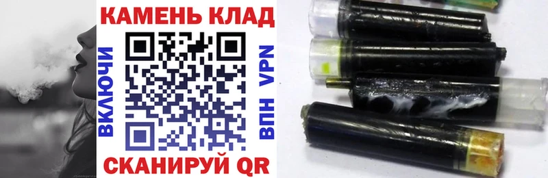 Гашиш гашик Лабинск