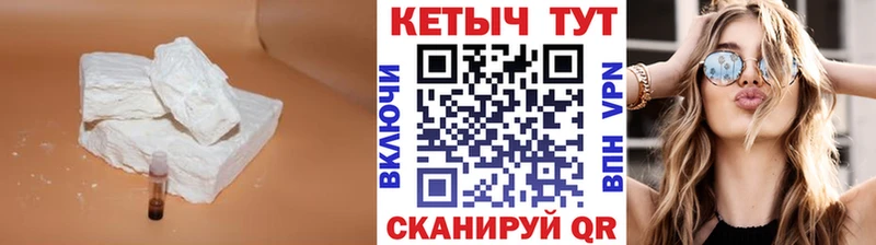 КЕТАМИН VHQ  Лабинск 