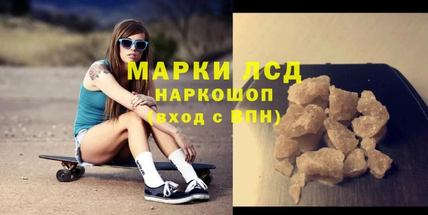 марки lsd Алексин