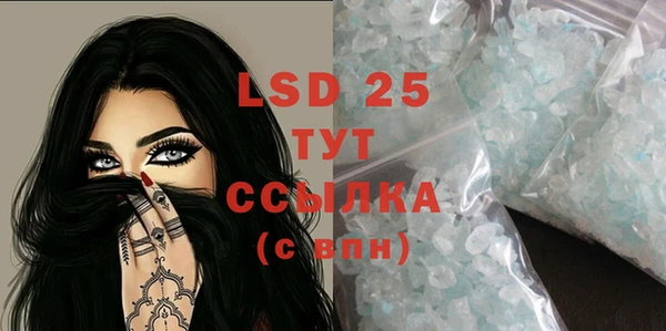 марки lsd Алексин