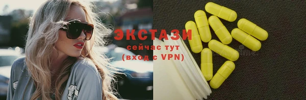 марки lsd Алексин