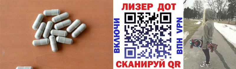 МЕГА ССЫЛКА  закладка  Лабинск  LSD-25 экстази ecstasy 