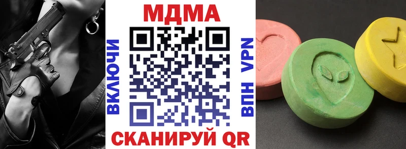 наркошоп Лабинск MDMA crystal