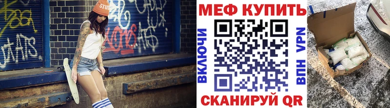 где купить наркотик Лабинск МЕФ мяу мяу