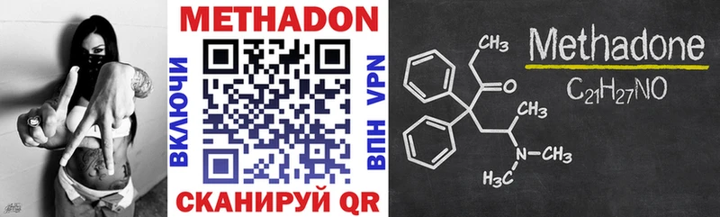 hydra ссылки  Лабинск  Метадон белоснежный 