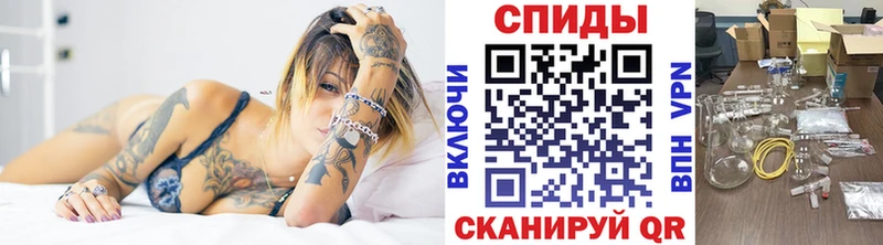 где найти наркотики  Лабинск  Метамфетамин витя 