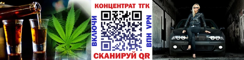 Дистиллят ТГК концентрат  Лабинск 