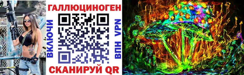 Галлюциногенные грибы ЛСД  цена   Лабинск 