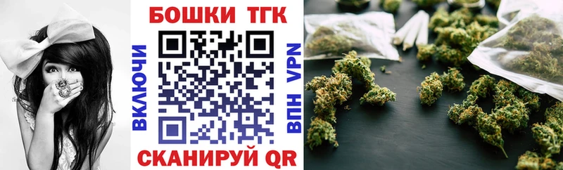 Бошки Шишки VHQ  сайты даркнета наркотические препараты  Лабинск 